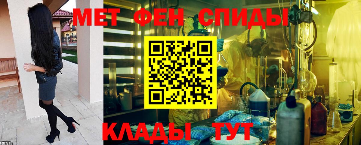 АМФ  АМФЕТАМИН  Вход с VPN  АМФ VHQ  Тамбов 