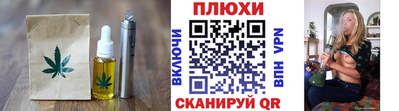 Canna-Cookies конопля  Тамбов 