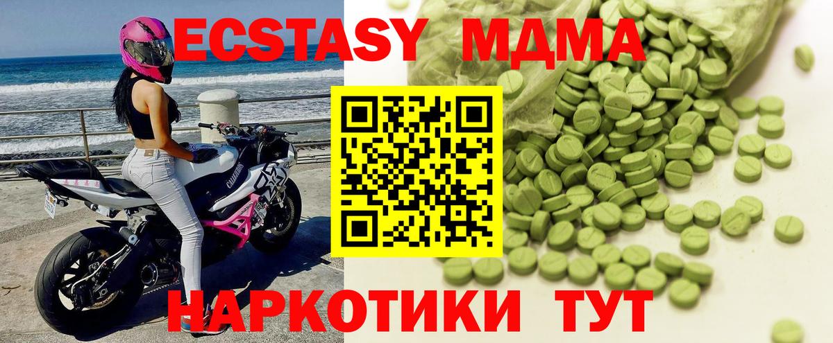 Экстази louis Vuitton  Вход с VPN  ЭКСТАЗИ  Ecstasy 99%  Тамбов 