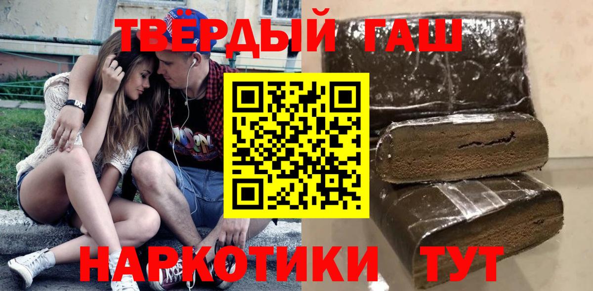 Мефедрон   ГАШИШ  Тамбов  МДМА  Вход с VPN  Cocaine  МАРИХУАНА 