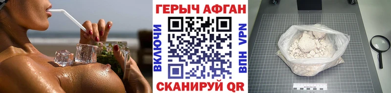 ГЕРОИН гречка  закладки  Тамбов 