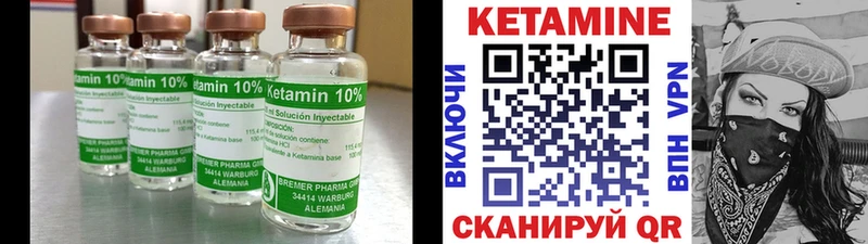 мега зеркало  Тамбов  КЕТАМИН ketamine  цена наркотик 