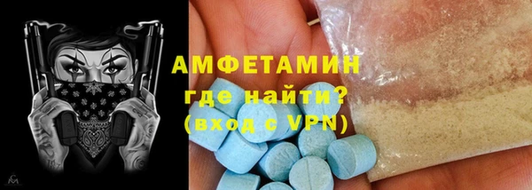 меф Новодвинск