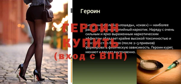 герыч Нефтегорск