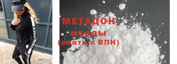 герыч Нефтегорск