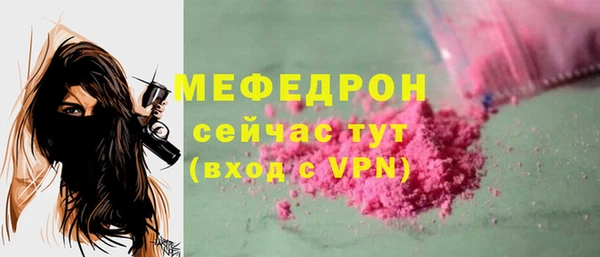 ПСИЛОЦИБИНОВЫЕ ГРИБЫ Нефтекумск
