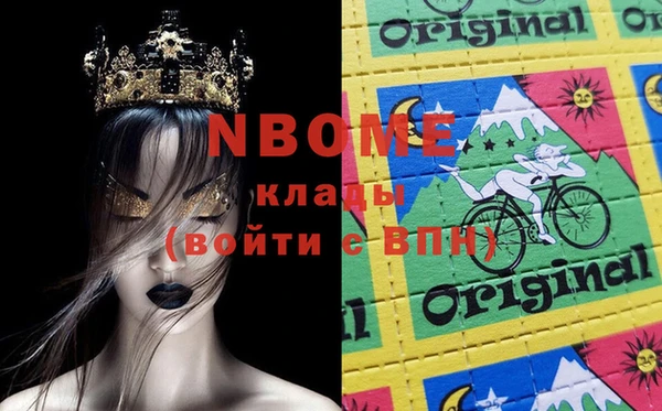 меф Новодвинск