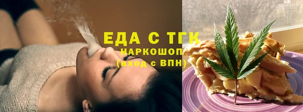 герыч Нефтегорск