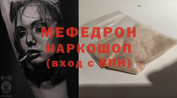 ПСИЛОЦИБИНОВЫЕ ГРИБЫ Нефтекумск