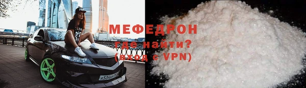 ECSTASY Новокубанск