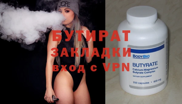дистиллят марихуана Нея