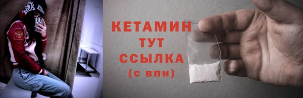 ECSTASY Новокубанск