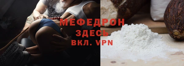 ECSTASY Новокубанск