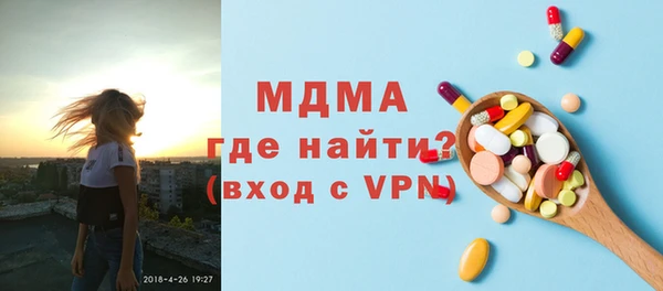 шишки Новозыбков