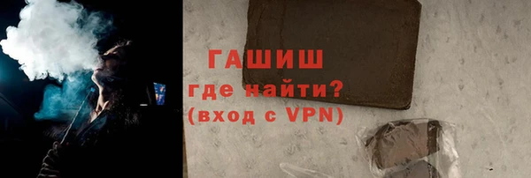 ПСИЛОЦИБИНОВЫЕ ГРИБЫ Нефтекумск