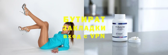 дистиллят марихуана Нея