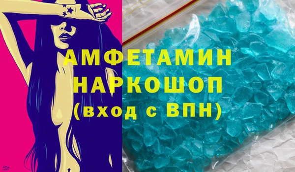 PSILOCYBIN Няндома