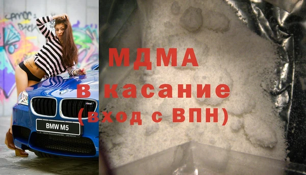 шишки Новозыбков