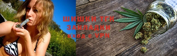 герыч Нефтегорск