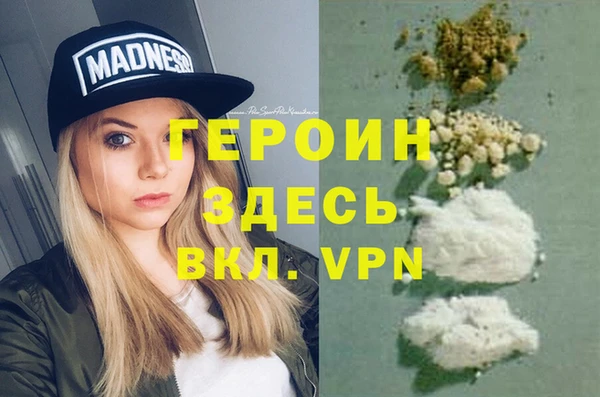 шишки Новозыбков