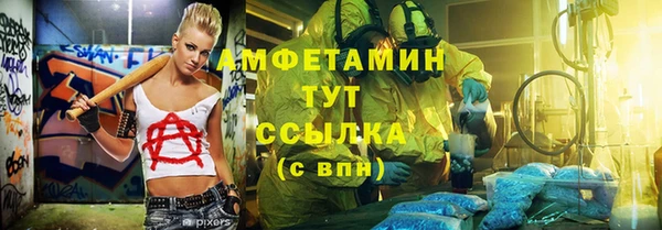 герыч Нефтегорск
