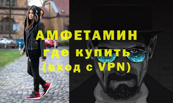 ECSTASY Новокубанск