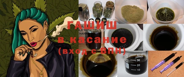 меф Новодвинск