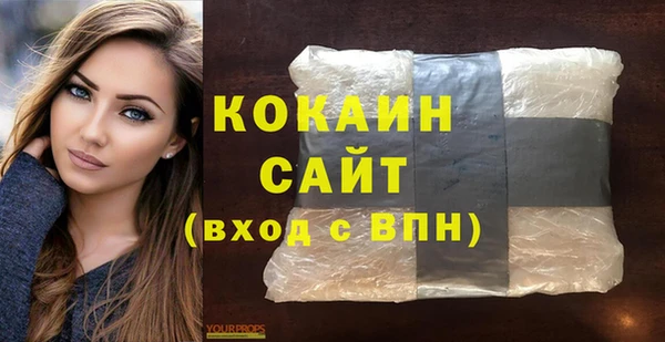 ПСИЛОЦИБИНОВЫЕ ГРИБЫ Нефтекумск