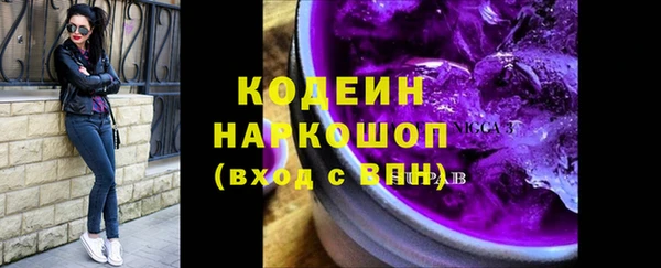 герыч Нефтегорск