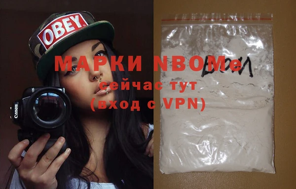 ПСИЛОЦИБИНОВЫЕ ГРИБЫ Нефтекумск