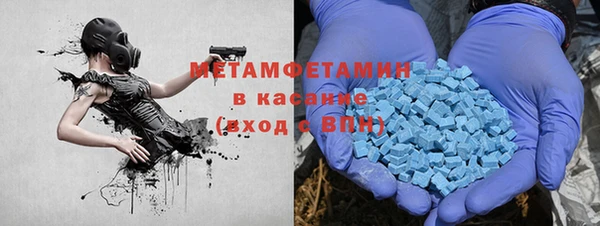 меф Новодвинск