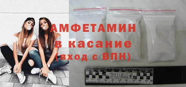 меф Новодвинск