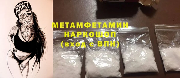 ECSTASY Новокубанск