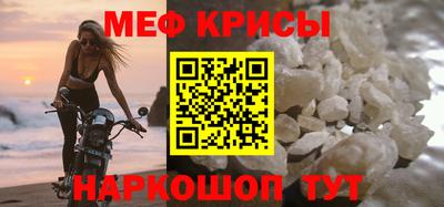 тгк Ипатово