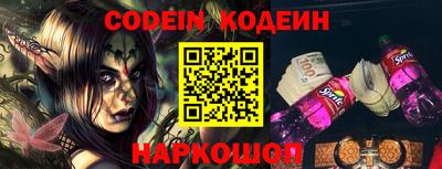 тгк Ипатово