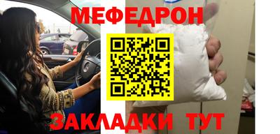 прущий лед Канаш