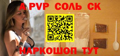 тгк Ипатово