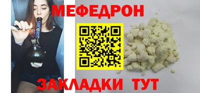 тгк Ипатово