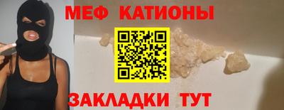 тгк Ипатово