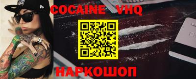 тгк Ипатово
