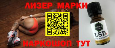 тгк Ипатово