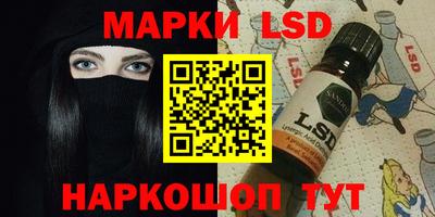 тгк Ипатово