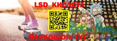 тгк Ипатово
