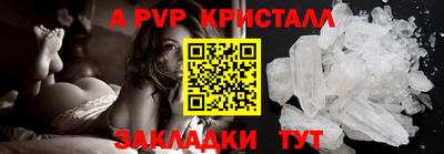 дживик Изобильный
