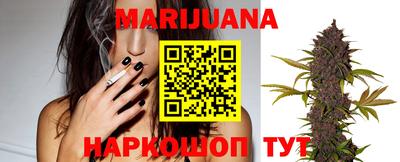 тгк Ипатово