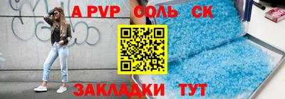 дживик Изобильный