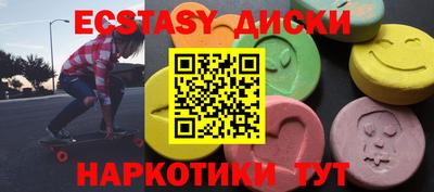 тгк Ипатово