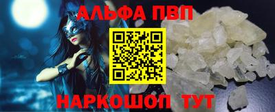 тгк Ипатово