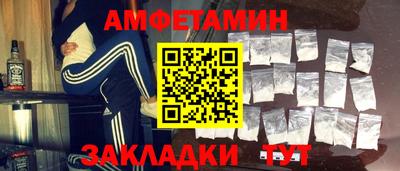 мефедрон мука Кандалакша