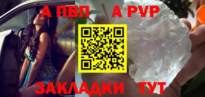 тгк Ипатово
